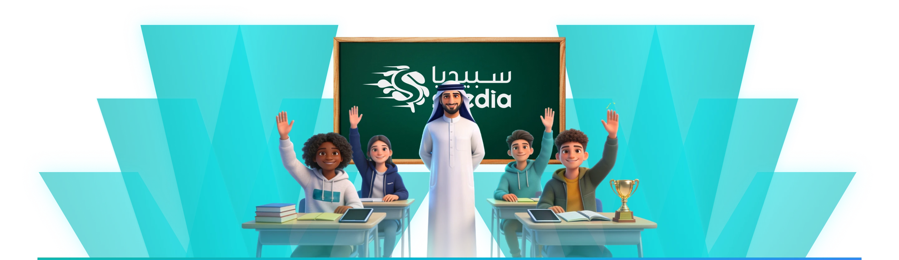 معلم وطلاب يتفاعلون مع مسابقة صفية